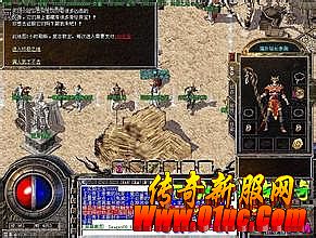 最新靓装中变传奇网址