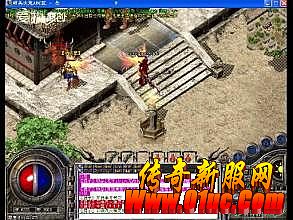 1.76传奇客户端官方下载