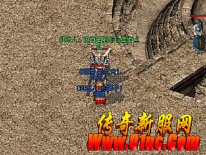 传奇霸业有手机版吗