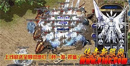 天马复古传奇私服