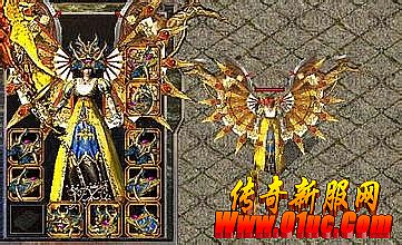 蓝月传奇龙魂9升10