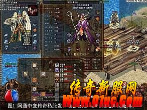 1.76复古传奇手机