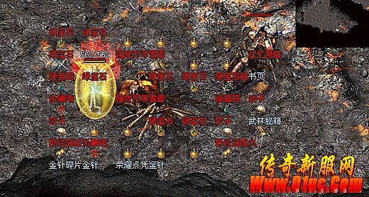 蓝月传奇翅膀6到7要多少羽毛