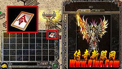 热血传奇百区贴吧