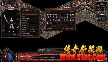 传奇霸业道士攻略