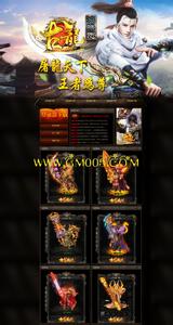 �¿���װ�б䴫����վ