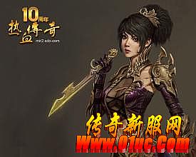 传奇最贵的装备图片