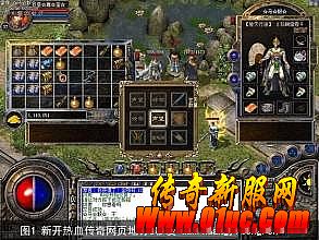 新开1.76复古传奇网