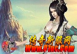 传奇秒卡区战士装备