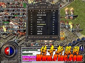 传奇单机版内购破解版