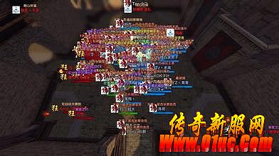 传奇gom引擎架设教程