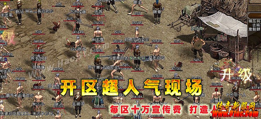 176金币复古传奇网站