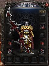 热血传奇客户端1.76版