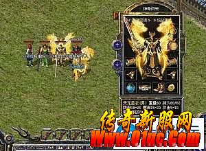 1.76复古传奇漏洞