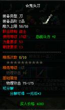 超级变态热血传奇网