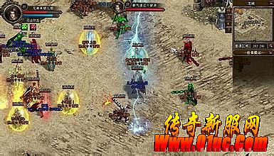 传奇迷失版本瞬间近身