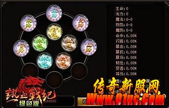 1.76������ҫ�ؽ�汾