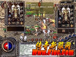 盛大传奇1.76版装备表