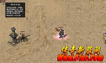 传奇1.76哪个版本好玩