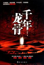 ʢ����3��ҽ���