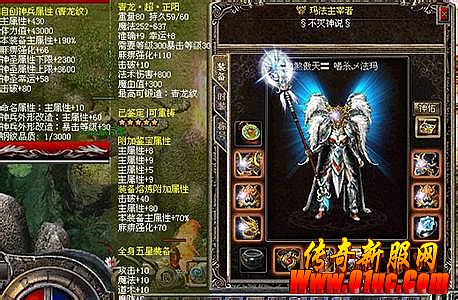 哪里直播盛大热血传奇