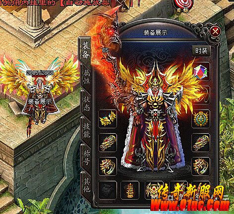 变态版传奇世界手机版