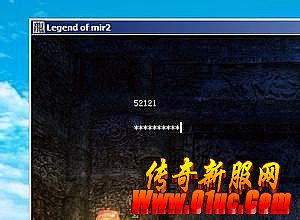 热血传奇手游pk锁定