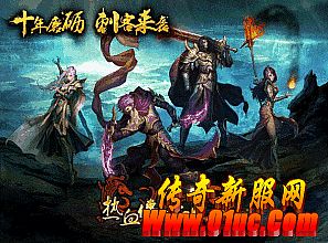 传奇手游夺宝一层