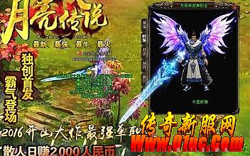 1.76法师顶级武器