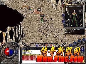 传奇屠龙刀命案