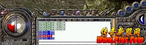 热血传奇怎么打装备