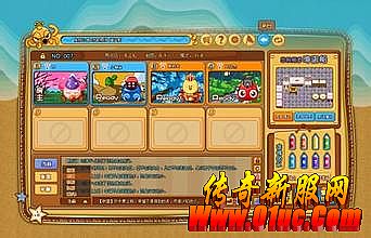 ���´�����ʱ��������