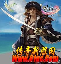 复古传奇单机版