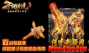 1.76dnf��ħ�汾