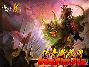 传奇霸业探宝规律