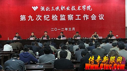 蓝月传奇9月25号合区