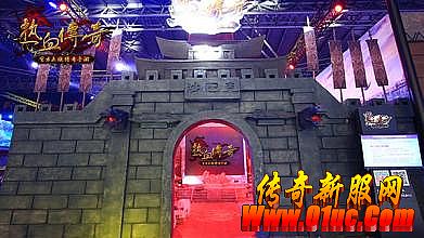 蓝月传奇单机版架设