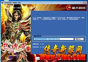 1.76服务端