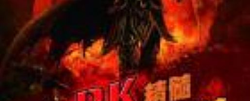 <h2>�������ڰ���������ʿ�ᷢ����ϸ</h2><p>�������ڰ���������ʿ�ᷢ����ϸ</p>