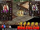 梁山传奇手游,比如金