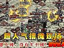原始传奇吧手把手教你
