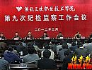 ��Ѫ����С˵,���ִ�