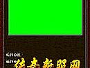 �ϻ�Ӣ��սʿӦ����ô
