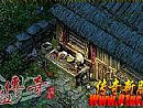 神兵传奇多大,看过之
