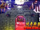 神途app简单入手法师