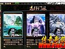 传奇网游简单分析战士