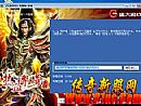 传奇挂机简单分析刺客
